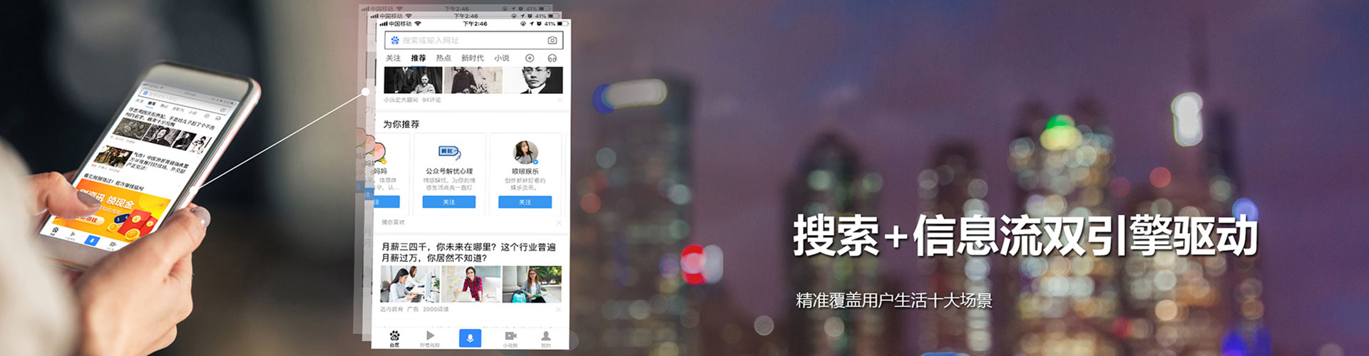 当涂百度充值高返点