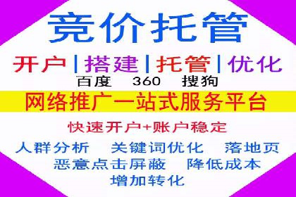 短视频信息流广告策略：快手成功案例分析