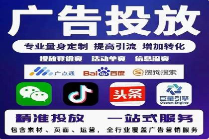 SEM托管公司实战案例：如何提高搜索引擎排名