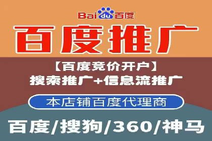 sem竞价推广托管案例：助力企业实现业绩突破