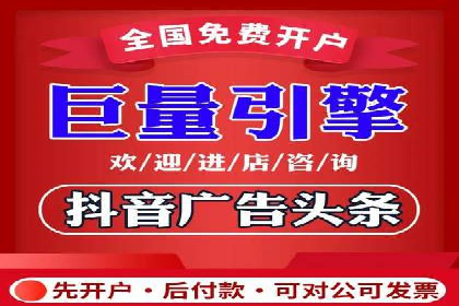 信息流推广优化策略：经典案例分析